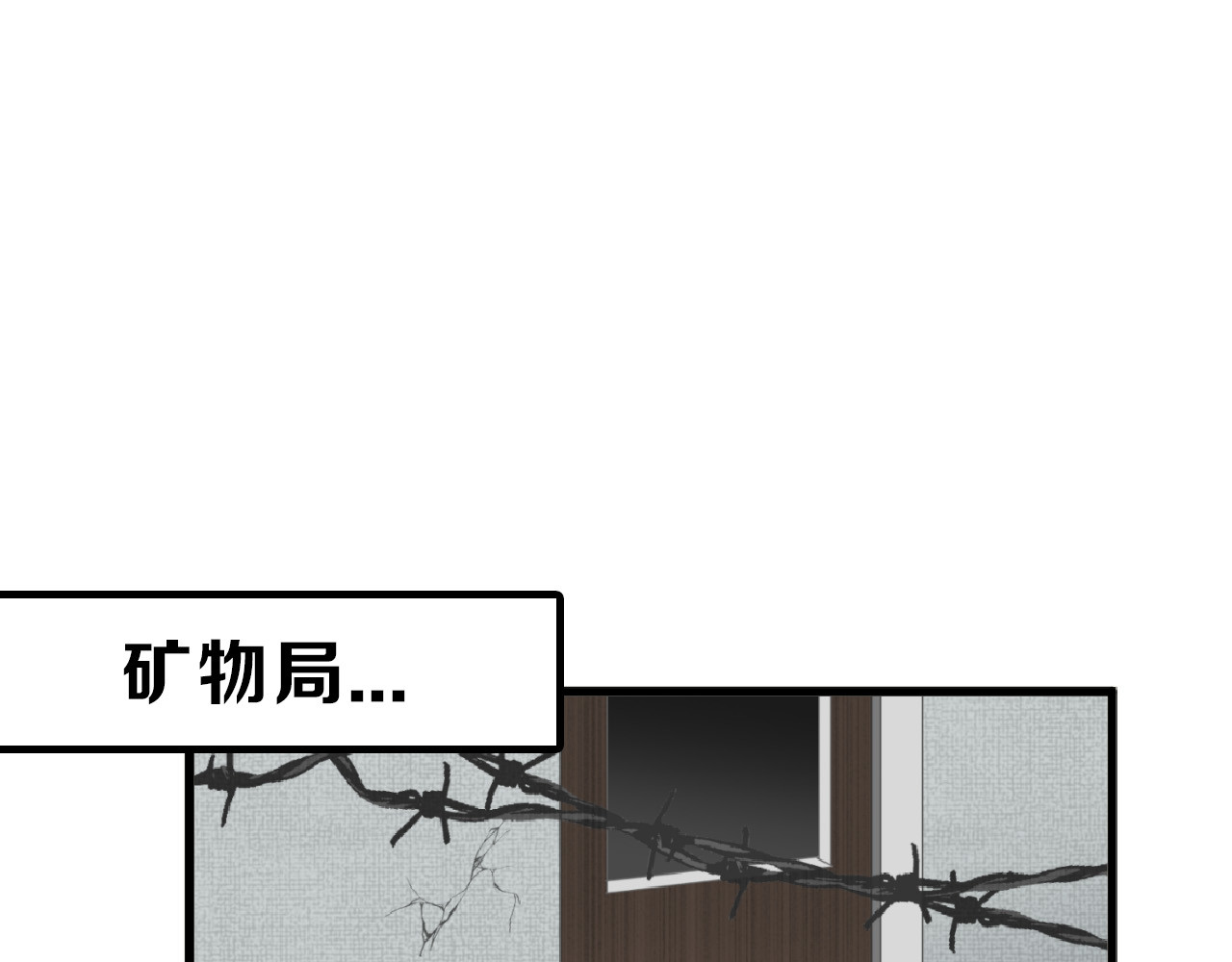 第64话 最好的朋友 第 108 页