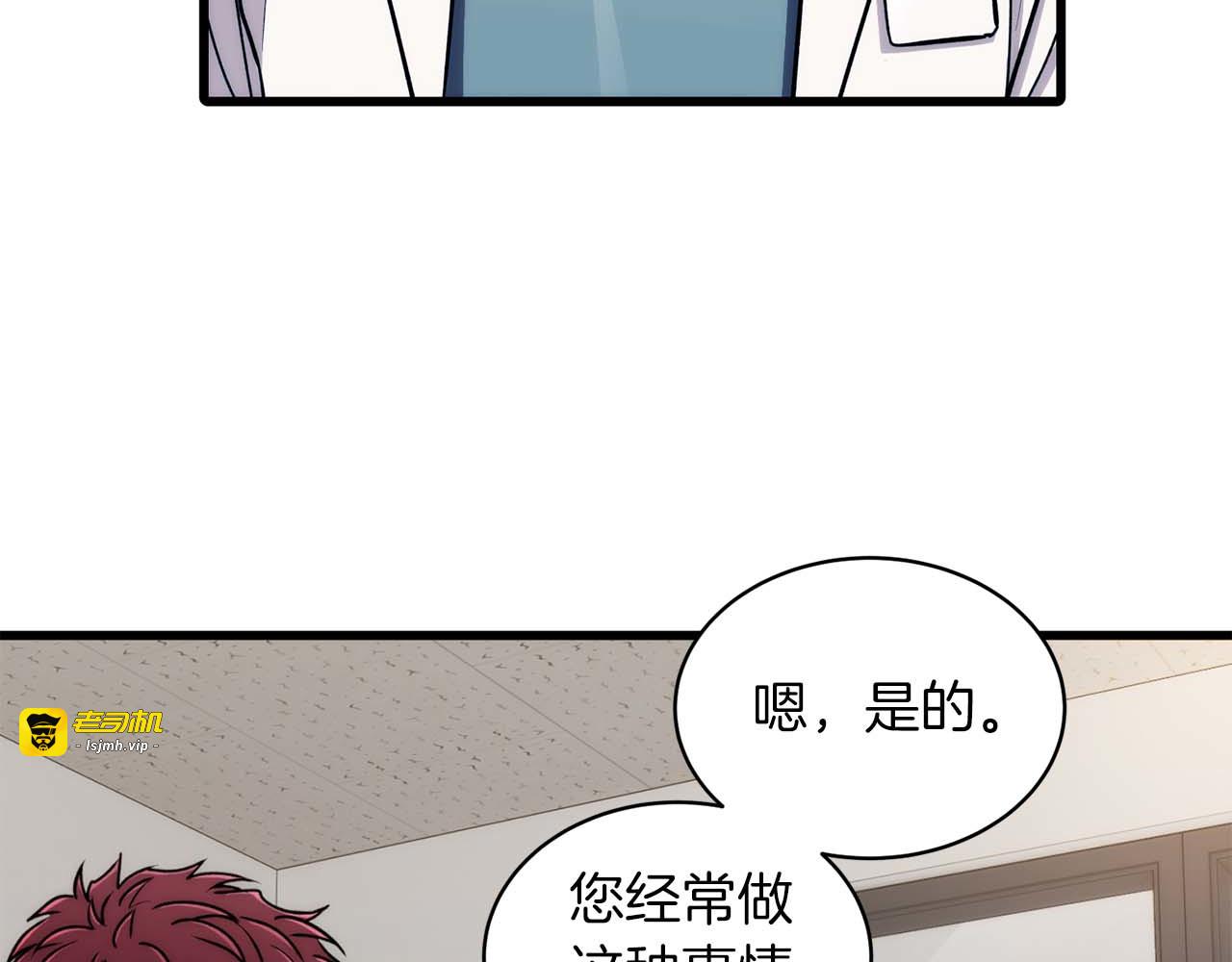 第59话 第 115 页