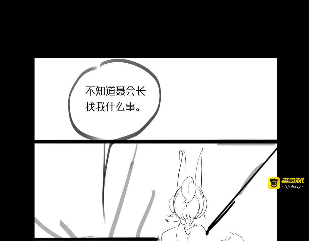第4话 回归 第 143 页