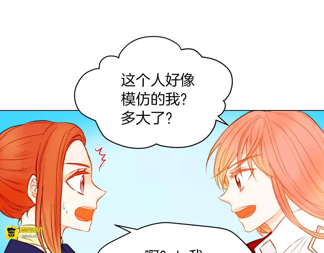 第71话 朝恩 第 57 页