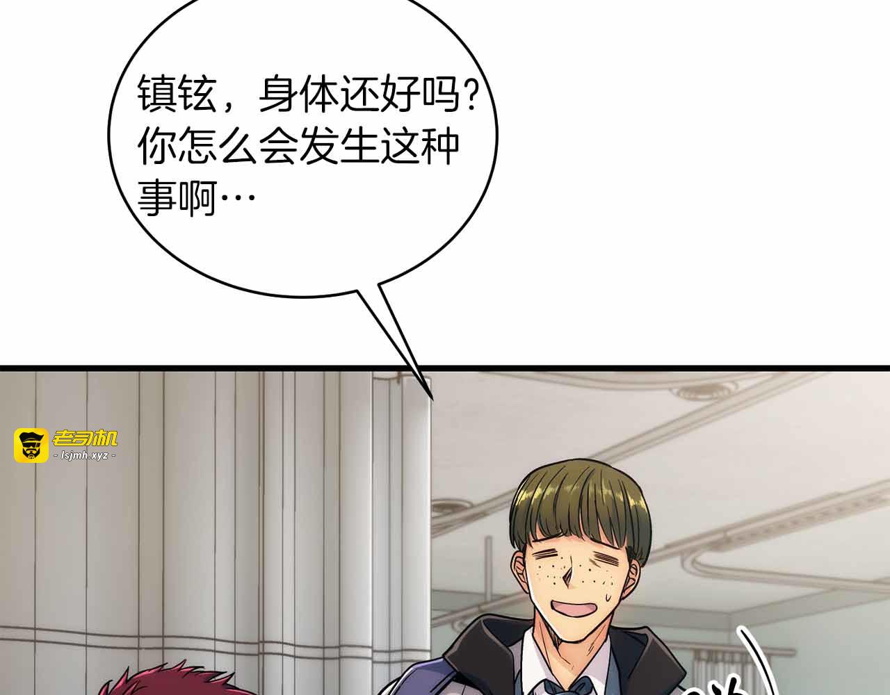第16话 第 3 页