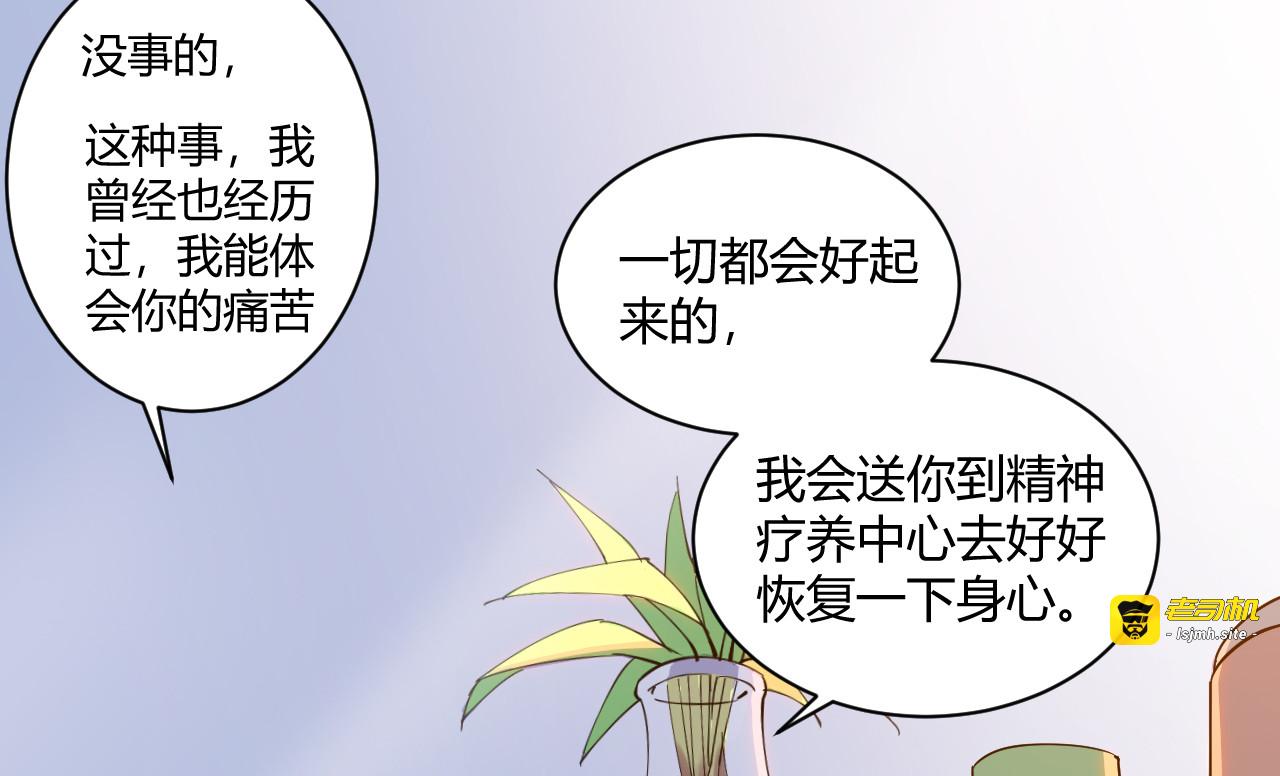 第一话 第 237 页