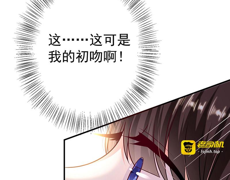 第2话 恶魔变身 第 15 页