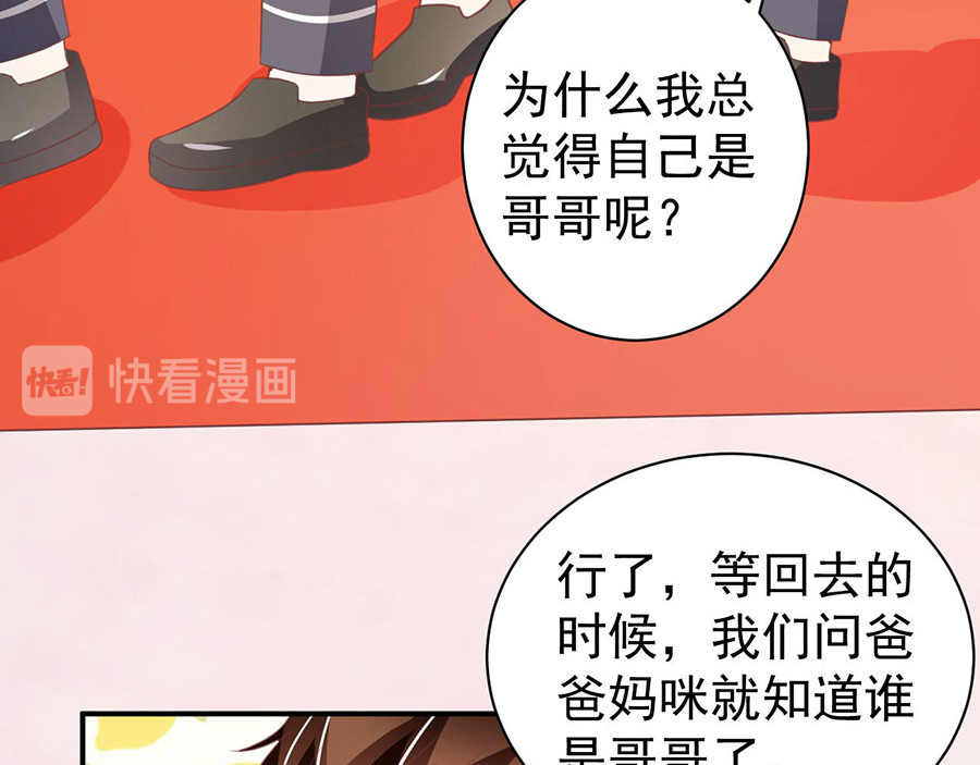 第228话 第 48 页