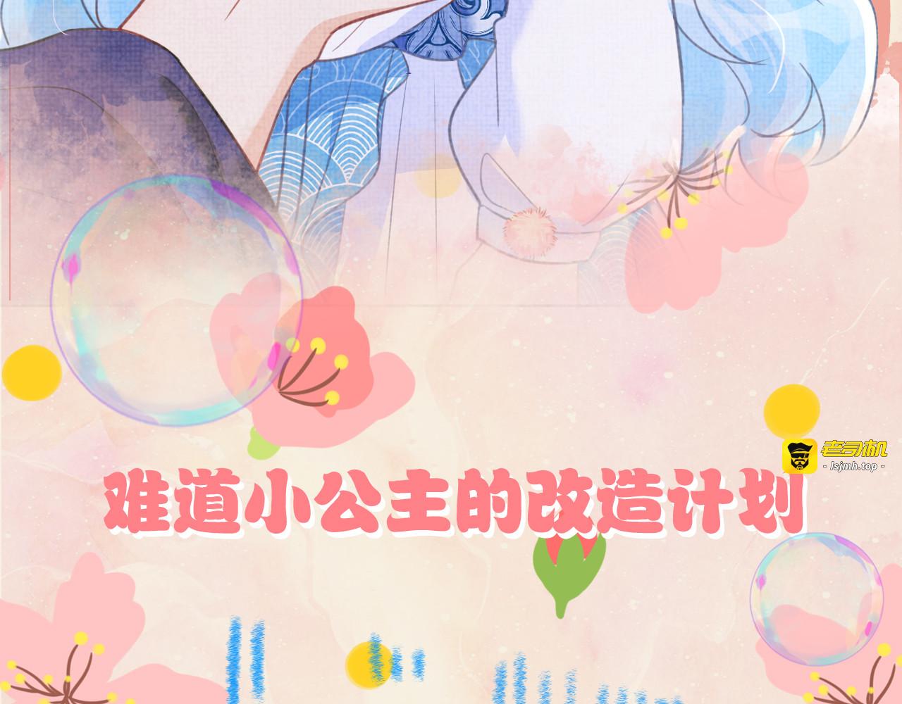 序章 人鱼崽崽收服暴君爹爹 第 37 页
