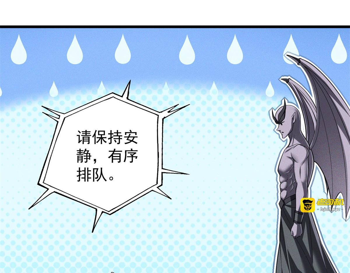 第26话 凯萨琳诊所 第 111 页