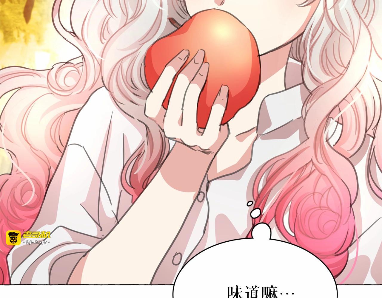 第5话 千万不能死啊! 第 99 页