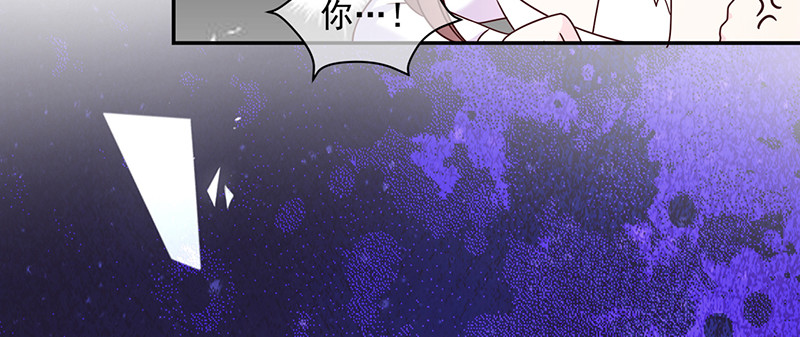 第100话 墨离，果然是你！ 第 76 页