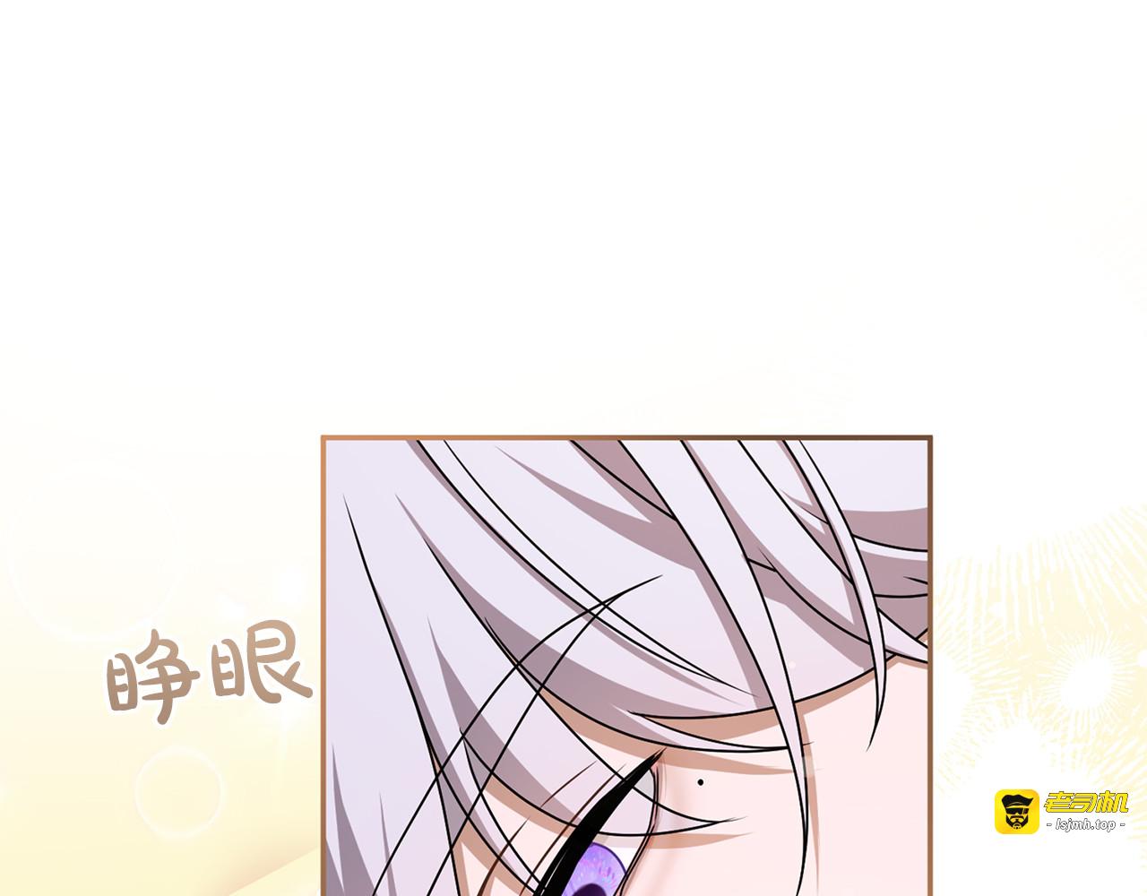 第41话 受到祝福 第 29 页
