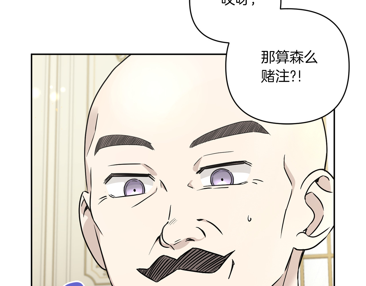 第52话 过分 第 150 页