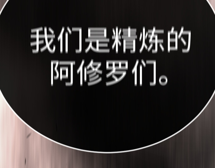 第二季 第99话 第 396 页