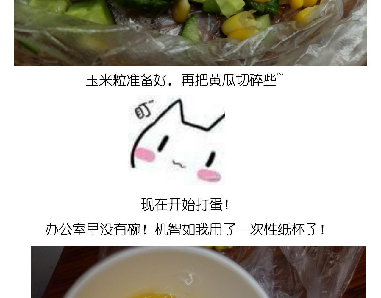 鸡蛋杯的使用方式 第 6 页