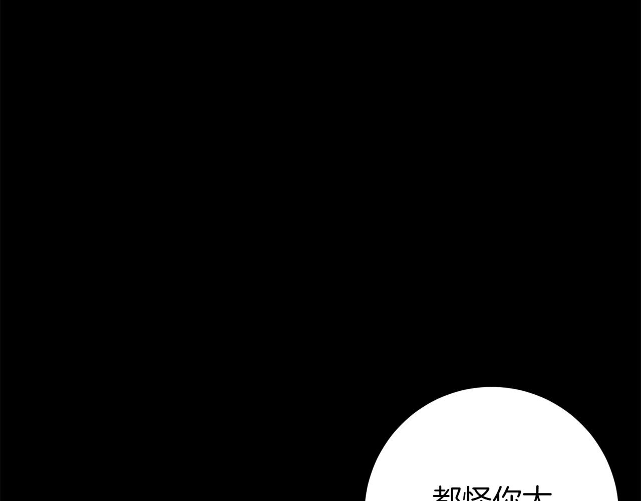 第37话 消受不了 第 58 页