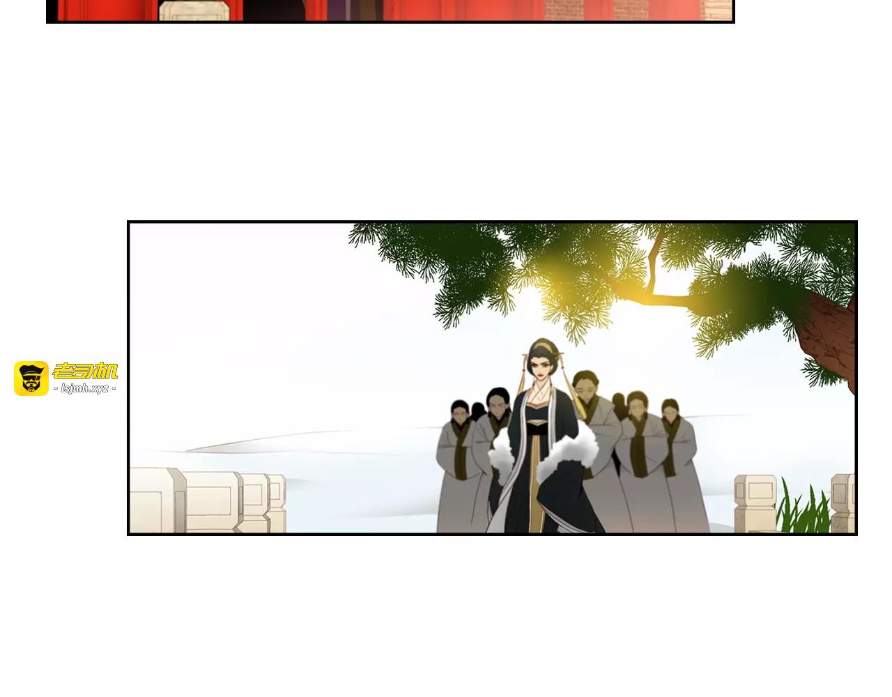 第5+6话 欲戴皇冠必承其重 第 9 页