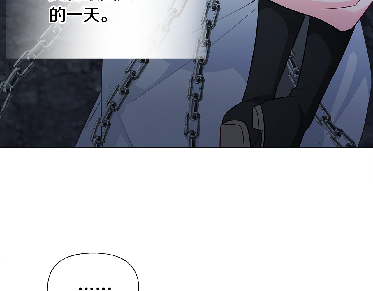 第44话 初遇 第 158 页