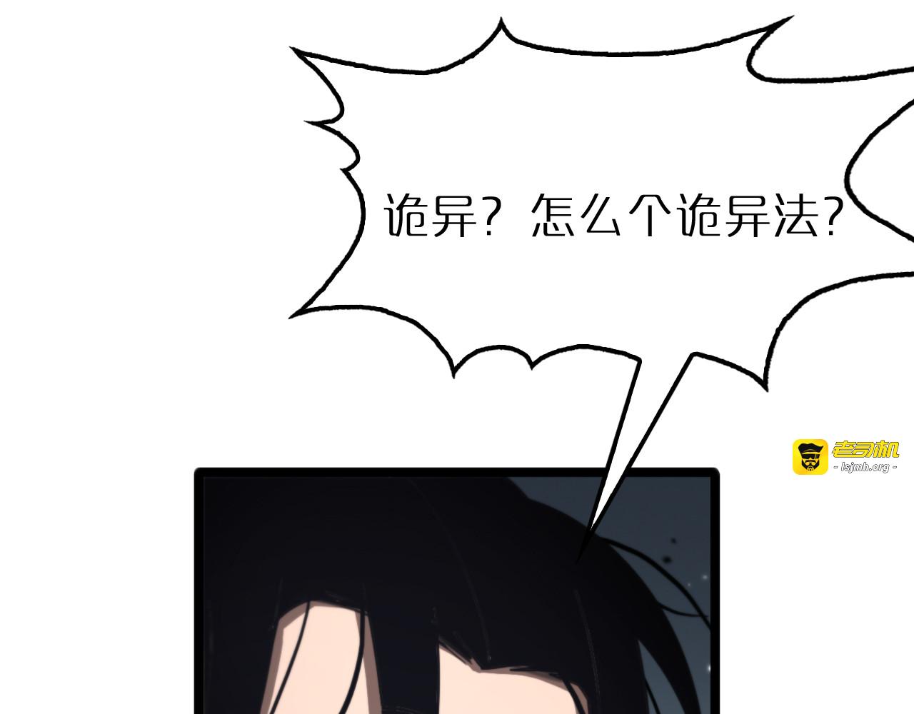 第167话 青楼 第 107 页