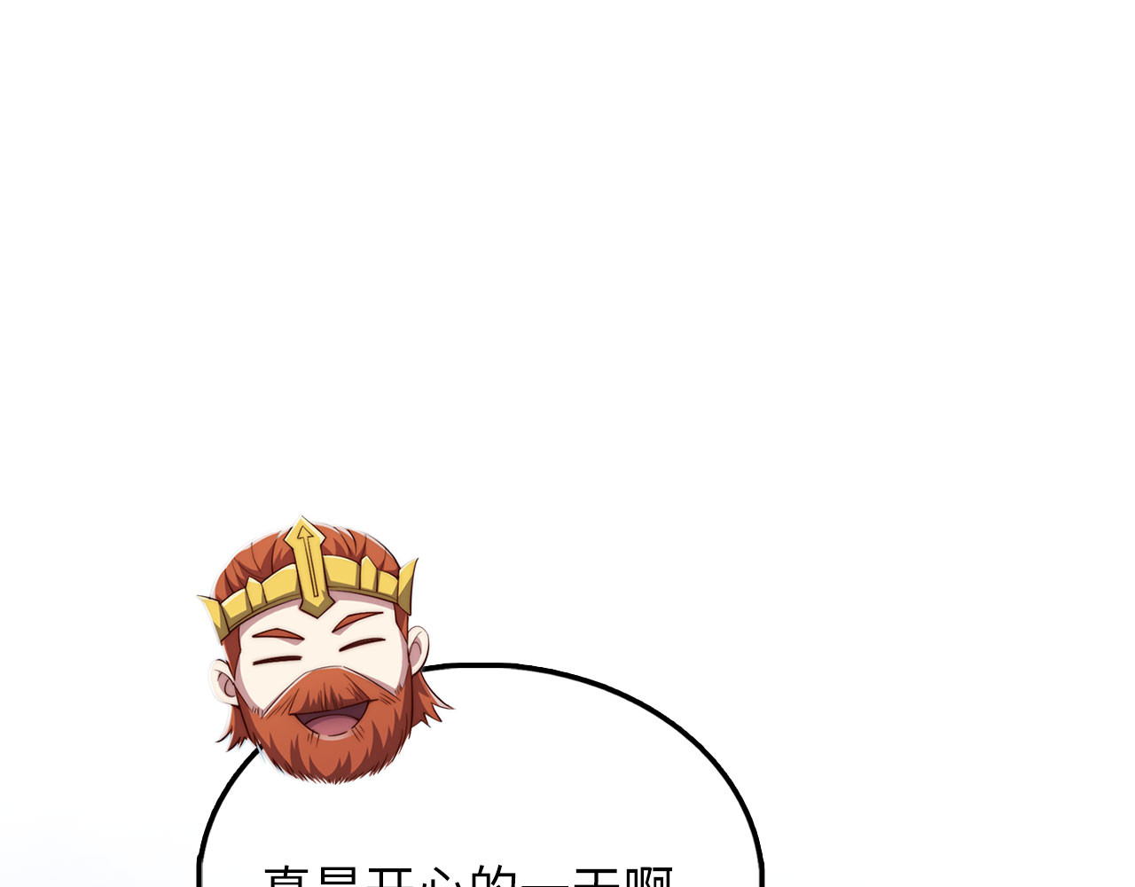 第155话 表忠心 第 72 页