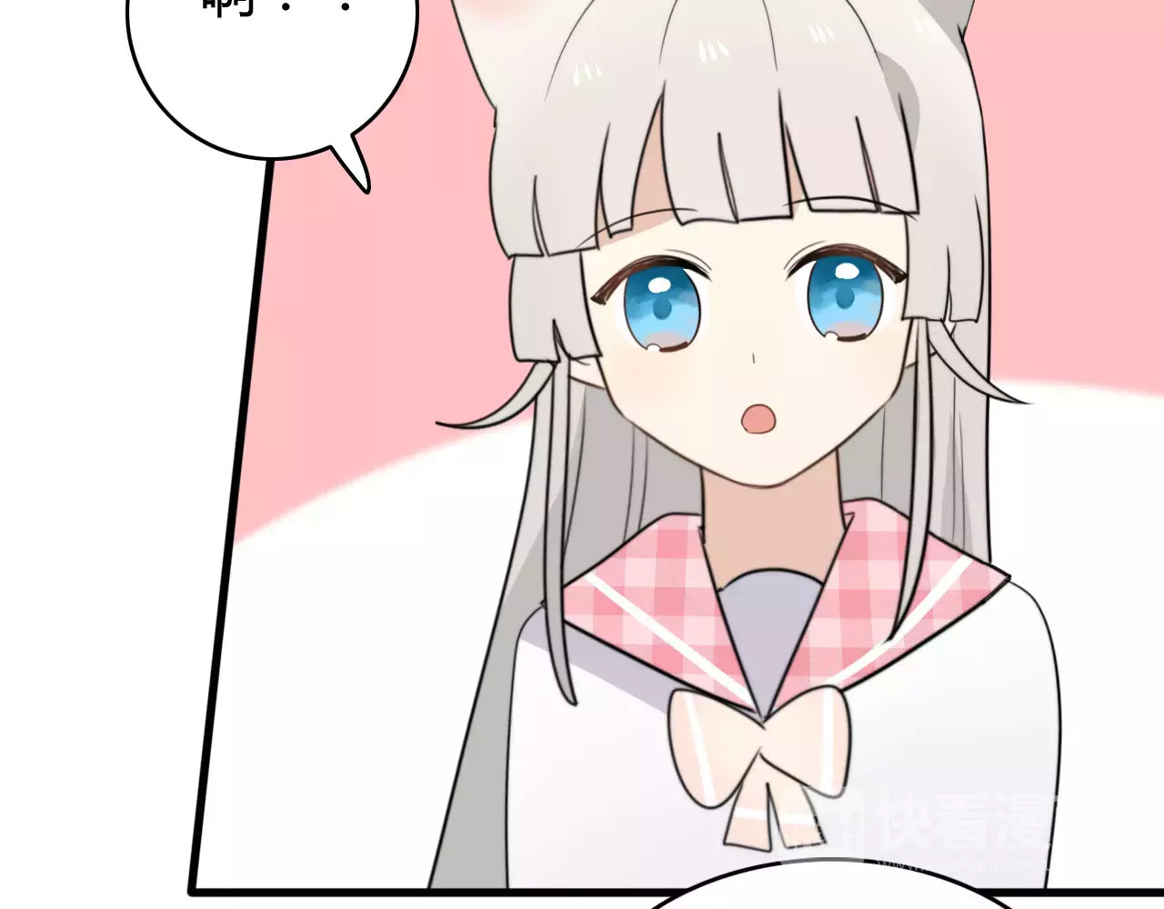 第38话 看望总宫长（三） 第 36 页