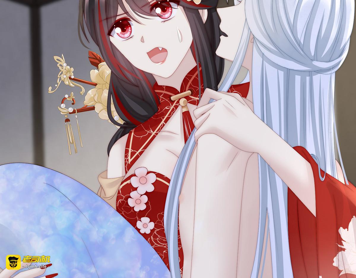 55 群魔乱舞天喜阁 第 79 页