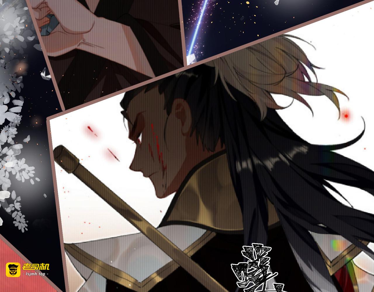 第40话 把我交给陛下吧 第 83 页