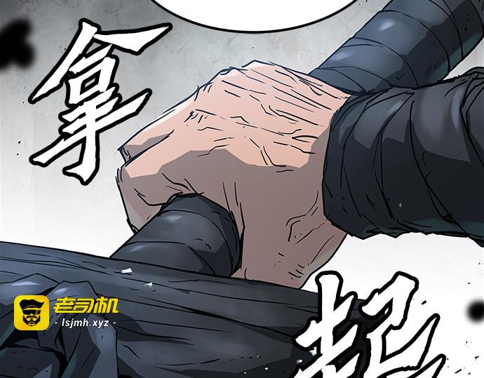 第6话 第 219 页