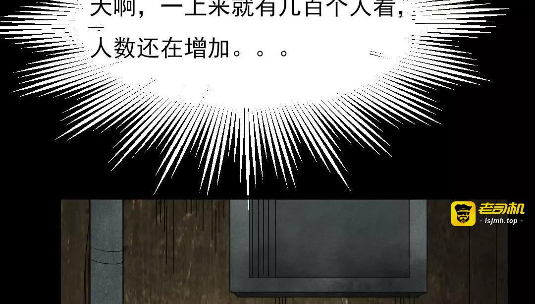 第7话 长得帅能吃饭 第 9 页