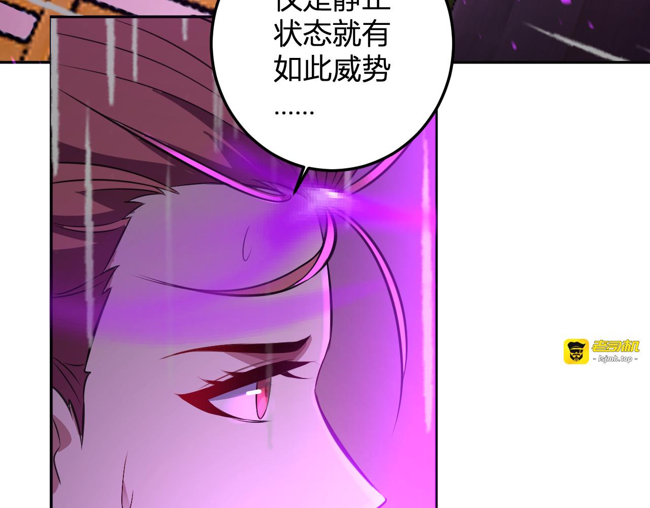 第55话  武器操控者 第 113 页