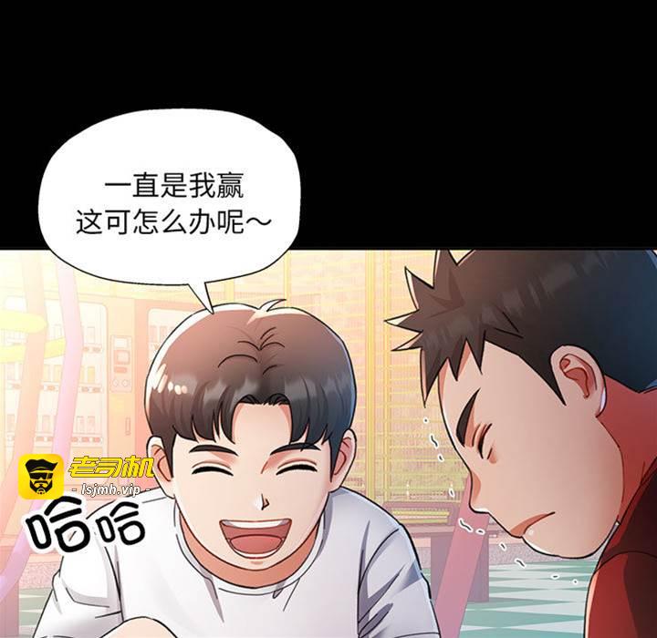 第1话 第 5 页