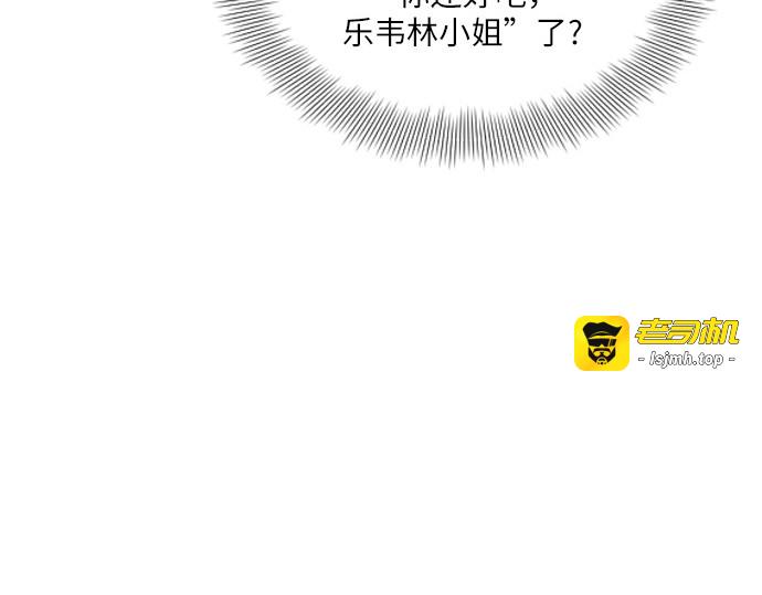 第47话 第 21 页