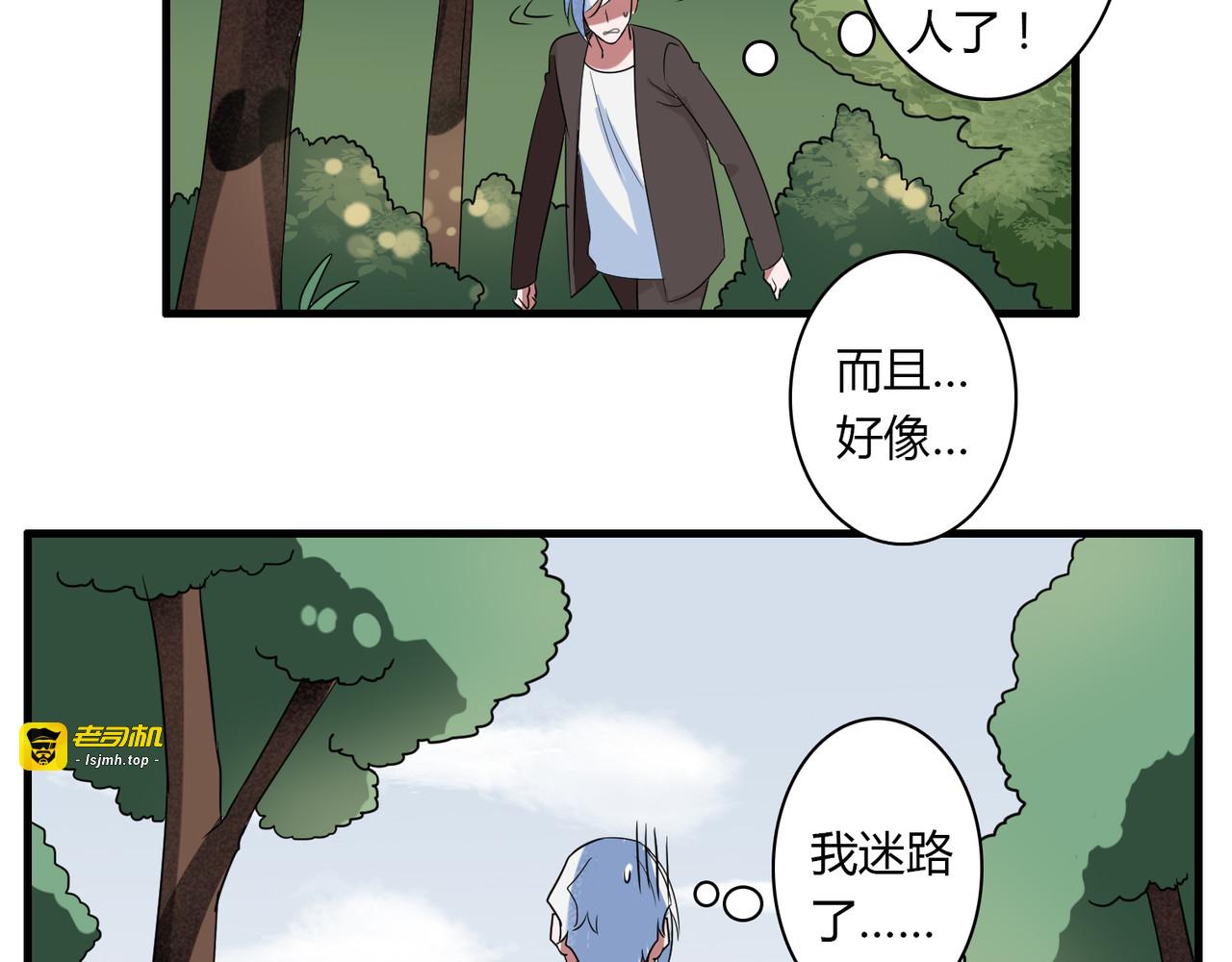 番外5 美好 第 25 页