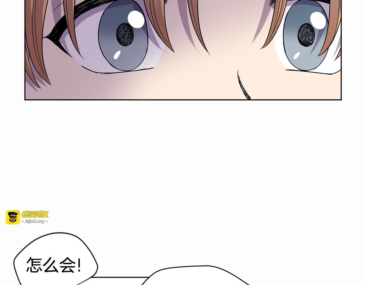 第二季 第44话 代替我 第 33 页