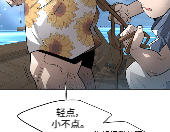 第二季 第31话 第 166 页