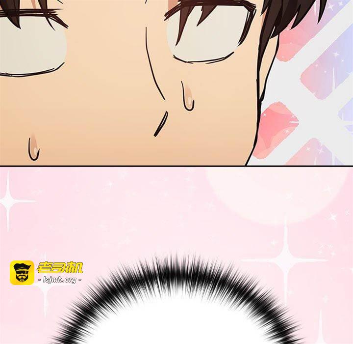 第49话 第 7 页