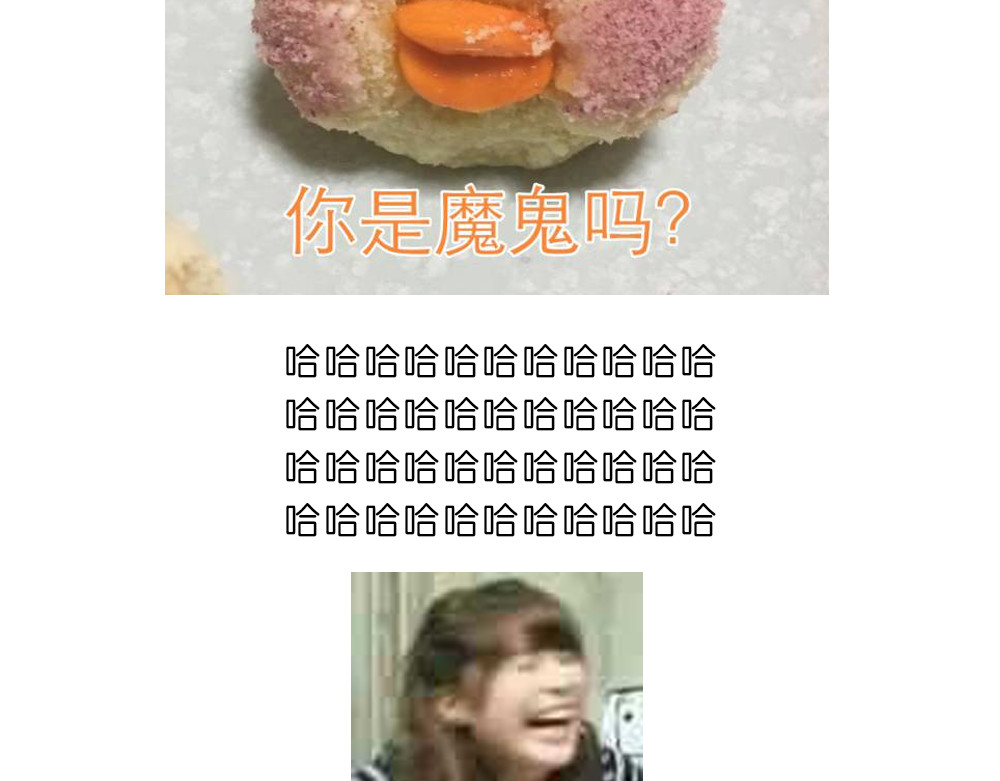 玻尿酸鸭子 第 48 页