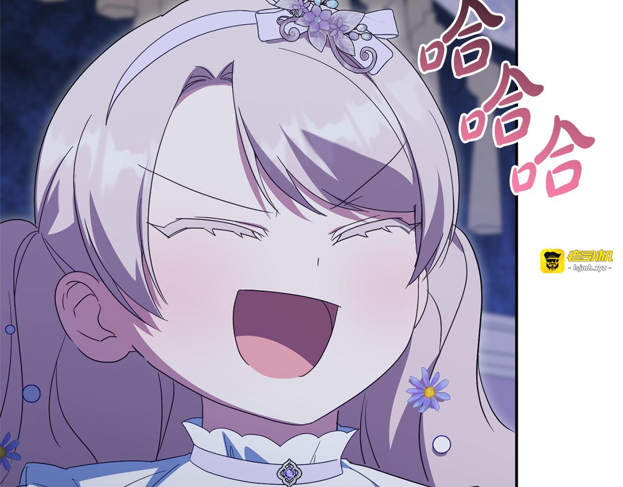 第167话 霸气反击 第 167 页