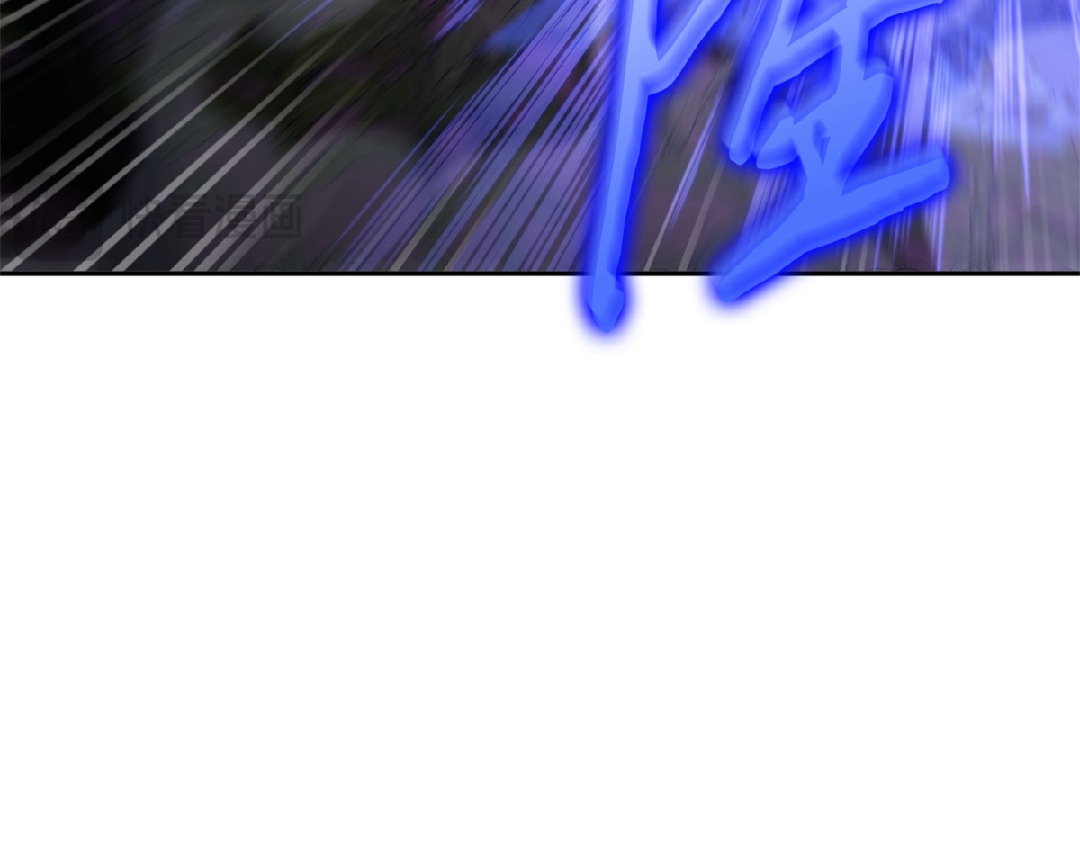 偷袭 第 154 页