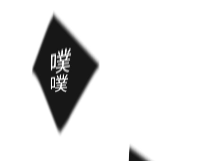 第二季 第67话 第 150 页