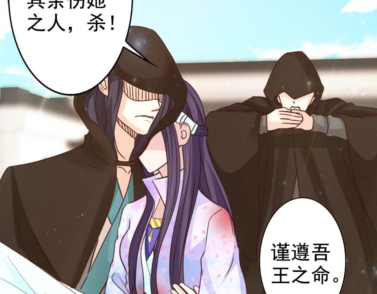 第55话 第 6 页