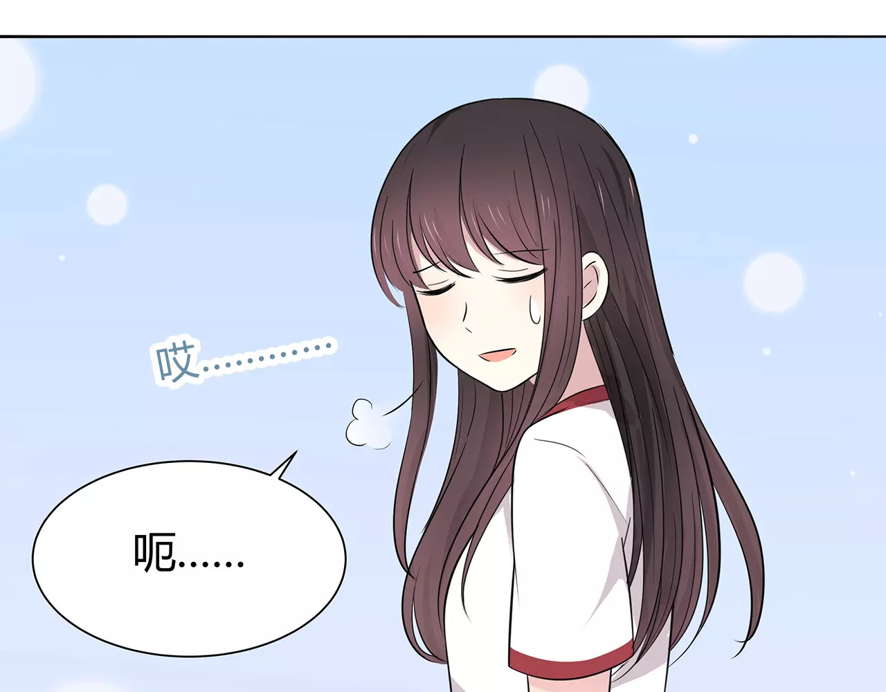 第46话 误会还是…？ 第 42 页