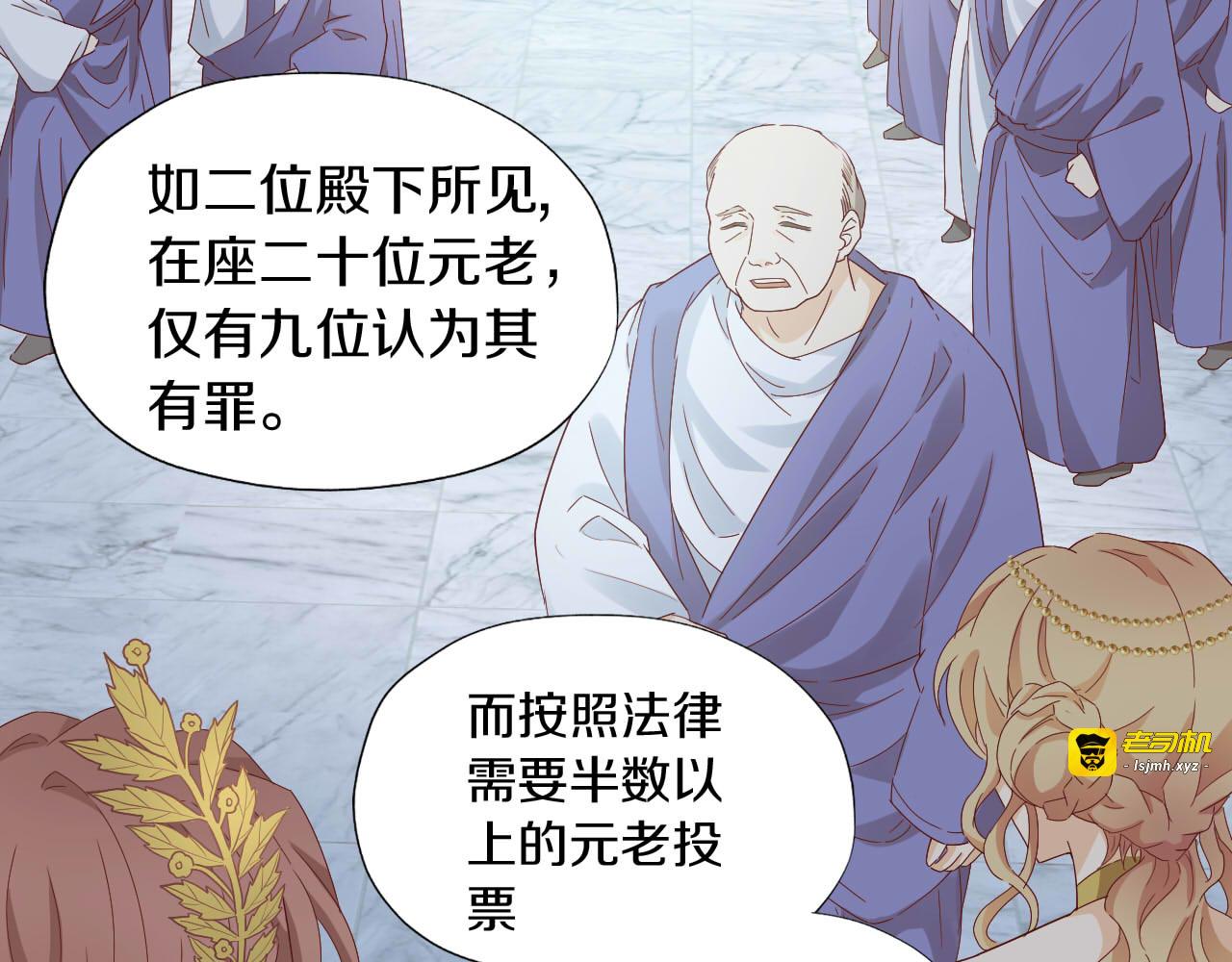 第156话 黑暗中的一线光 第 33 页