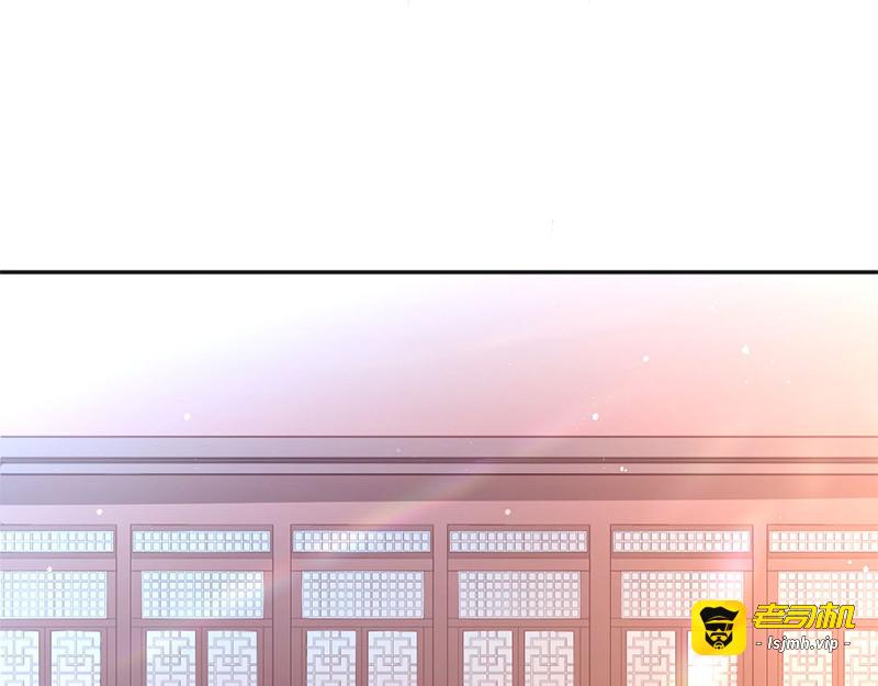 第8话：御林院的麻烦 第 49 页