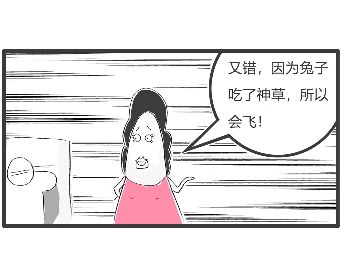 不按常规出牌 第 10 页