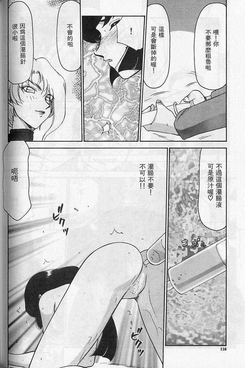 第1话 第 114 页