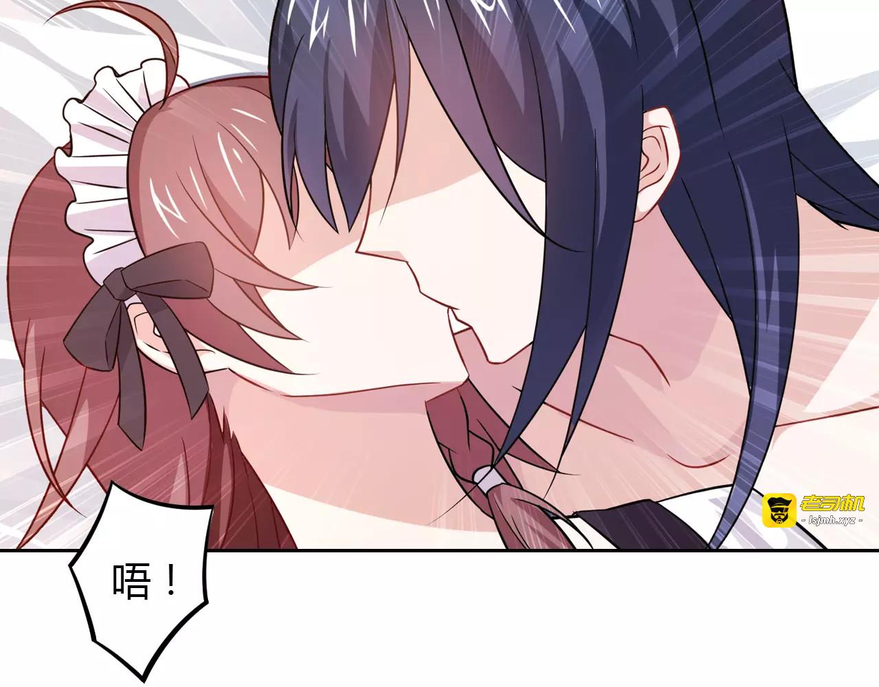 第10话 按摩 第 79 页