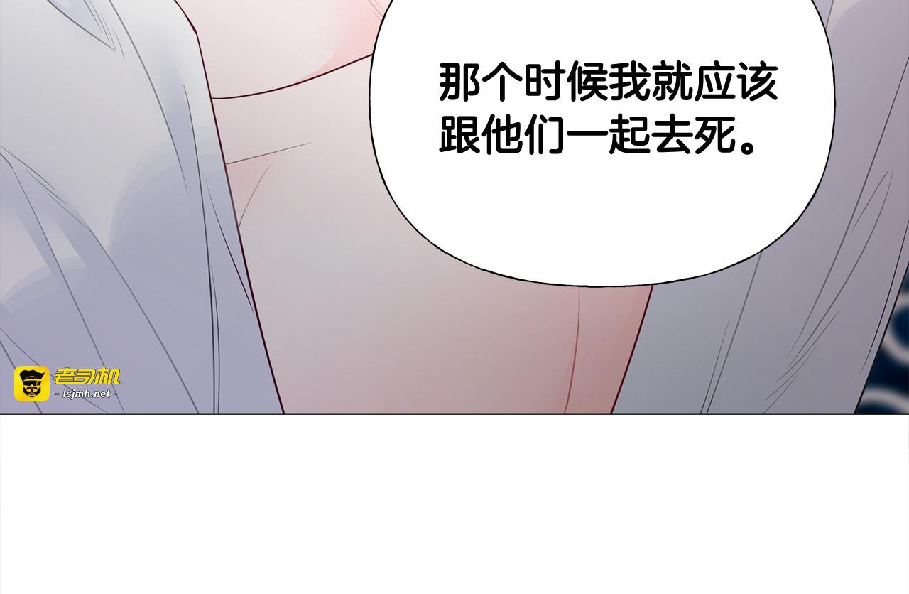 第49话 原因 第 215 页