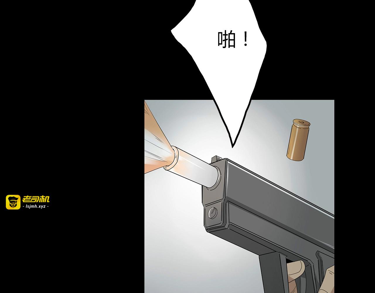 第22话 唯恐天下不乱 第 53 页