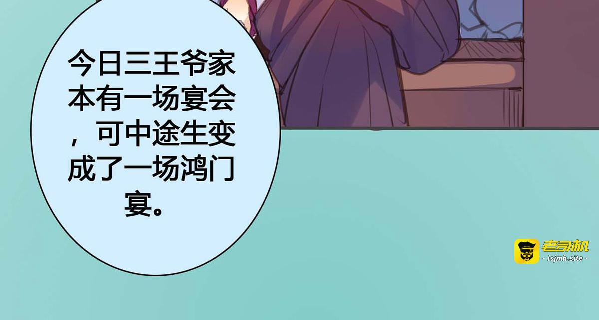 第66话 第 57 页
