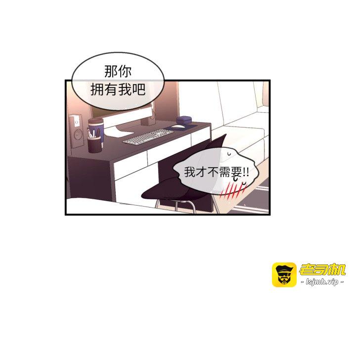 第31话 第 33 页