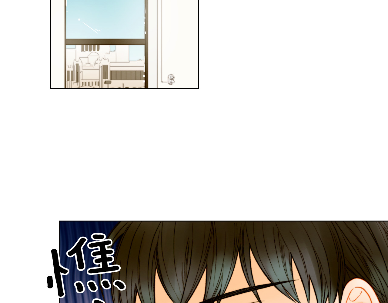 第147话 嫉妒 第 34 页