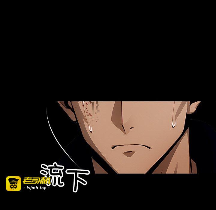 第21话 第 133 页